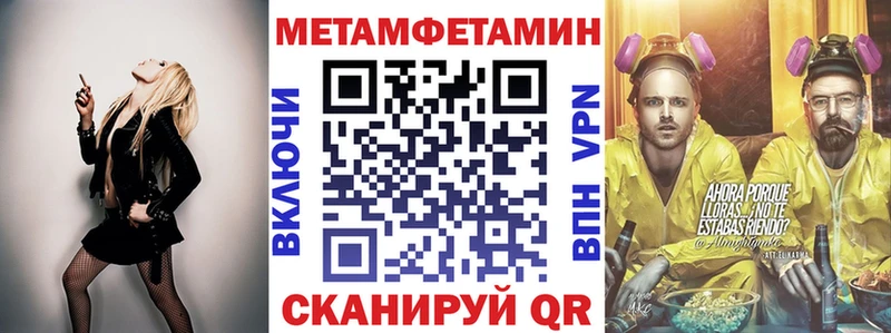 наркошоп  Узловая  Amphetamine Розовый 