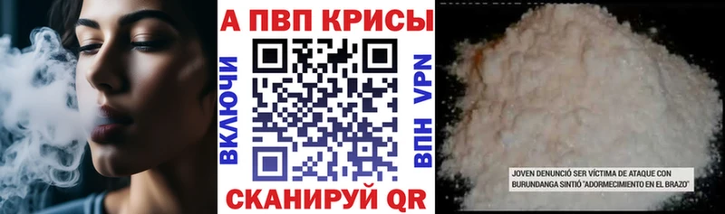 Альфа ПВП СК  что такое   Узловая 
