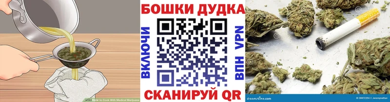 blacksprut ONION  цена   Узловая  Печенье с ТГК марихуана 