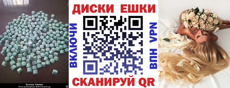 это телеграм  Узловая  Ecstasy 280мг 