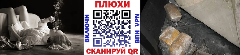 ГАШ хэш  МЕГА зеркало  дарк нет телеграм  Узловая 