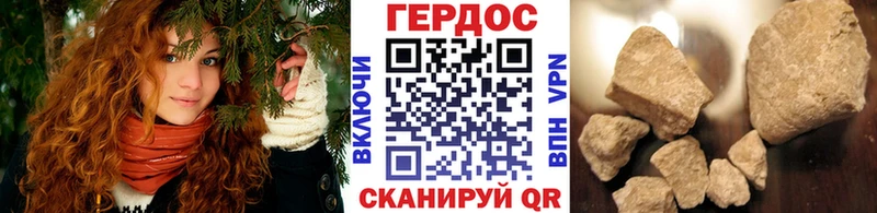 где найти   Узловая  Героин афганец 