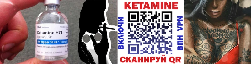 как найти закладки  Узловая  Кетамин ketamine 