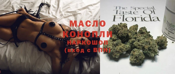 бутират Алексеевка