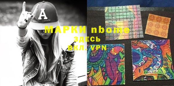 бутират Алексеевка