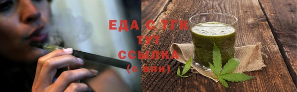 трава Алексин