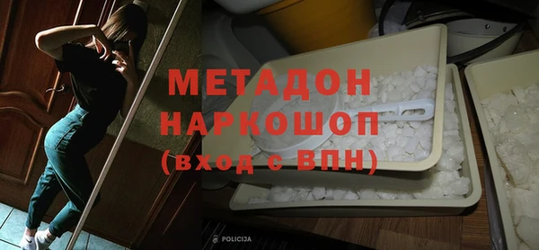 трава Алексин
