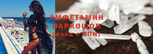 трава Алексин