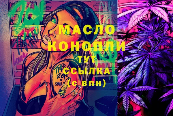 трава Алексин