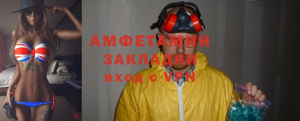 бутират Алексеевка