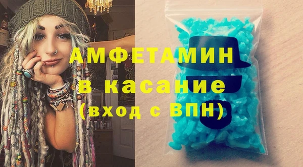 бутират Алексеевка