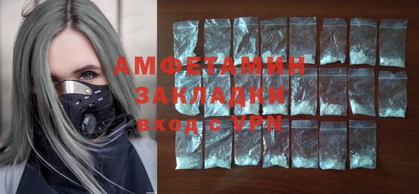 бутират Алексеевка