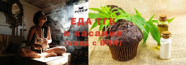 трава Алексин