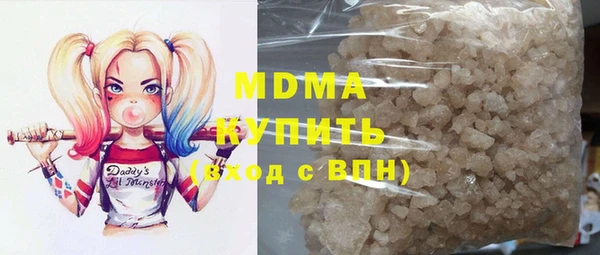 бутират Алексеевка