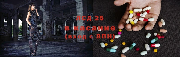 трава Алексин