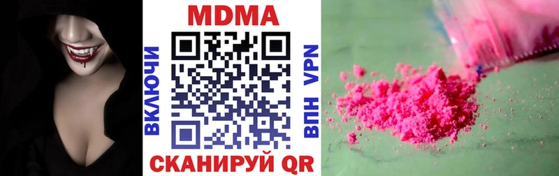 гидра ТОР  Узловая  MDMA кристаллы 