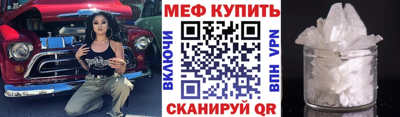 МЕФ мука Узловая