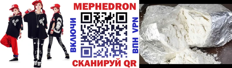 цена наркотик Узловая Мефедрон 4 MMC