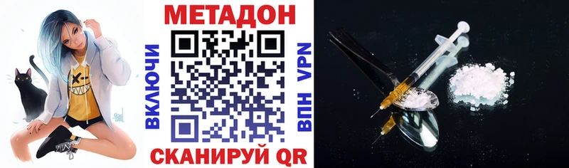 где купить наркоту Узловая МЕТАДОН белоснежный
