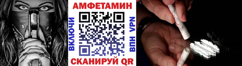 маркетплейс официальный сайт  кракен ONION  Узловая  наркота  МЕТАМФЕТАМИН Декстрометамфетамин 99.9% 