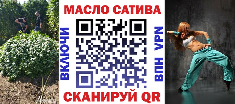 Дистиллят ТГК гашишное масло  наркотики  Узловая 